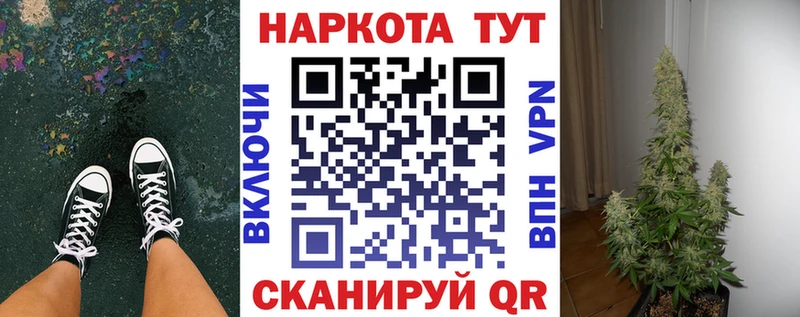 Купить закладку Лобня Бошки Шишки  МЕФ  СК  Codein  Cocaine  ГАШ 
