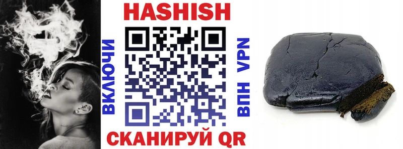 ГАШ AMNESIA HAZE  кракен ссылки  Лобня 