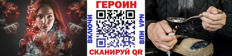 kraken   Лобня  ГЕРОИН VHQ 