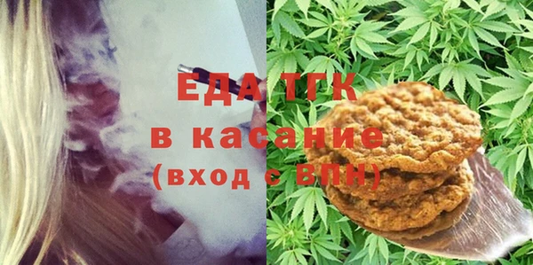 прущие грибы Алзамай