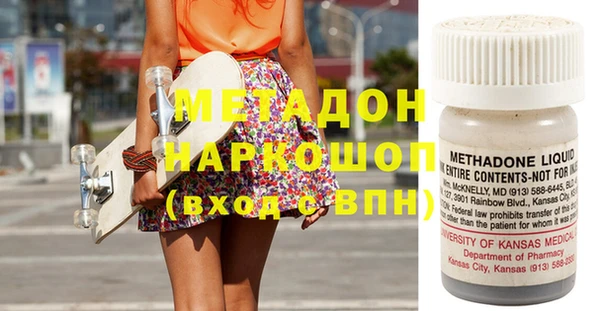 мефедрон VHQ Алексин