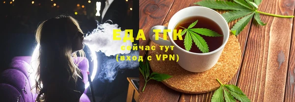 прущие грибы Алзамай