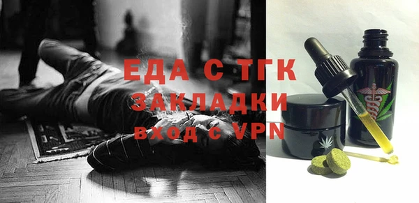 мефедрон VHQ Алексин