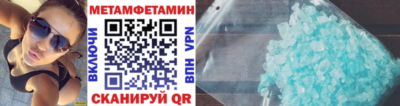 Метамфетамин пудра  Лобня 