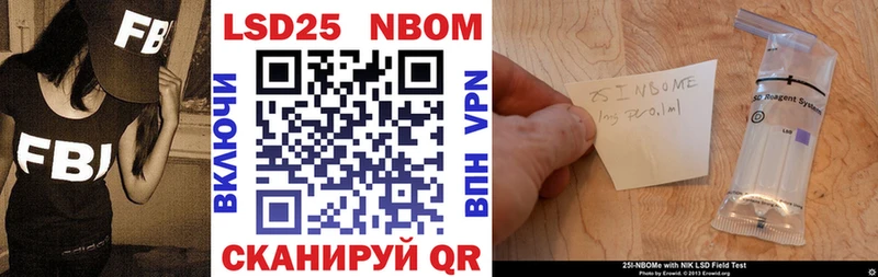 блэк спрут онион  Лобня  Марки N-bome 1500мкг 